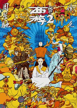 黄色人成网站