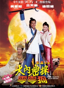 精品国产免费观看一区高清