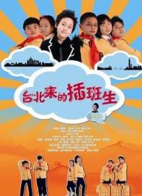 操大逼小说