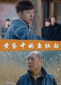 新的爸爸